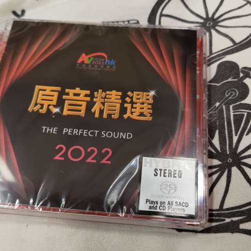 2022香港高級視聽 hkavshow 2022 cd 全新