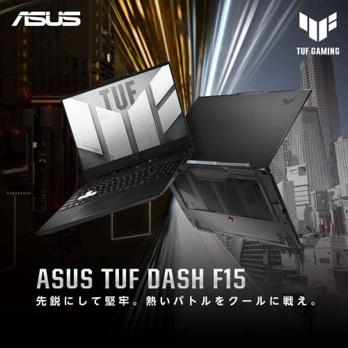 全新未開封 ASUS TUF Dash F15 FX517ZR 15.6" Gaming Laptop i5-12450H RTX 3070 遊...
