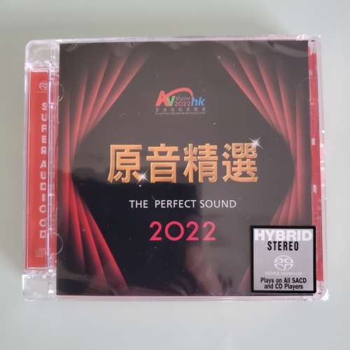 2022 視聽展 SACD