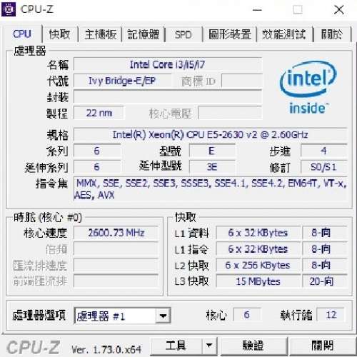 Xeon E5-2630 v2 6核12線 for X79 2011 Socket ( 有2件 )