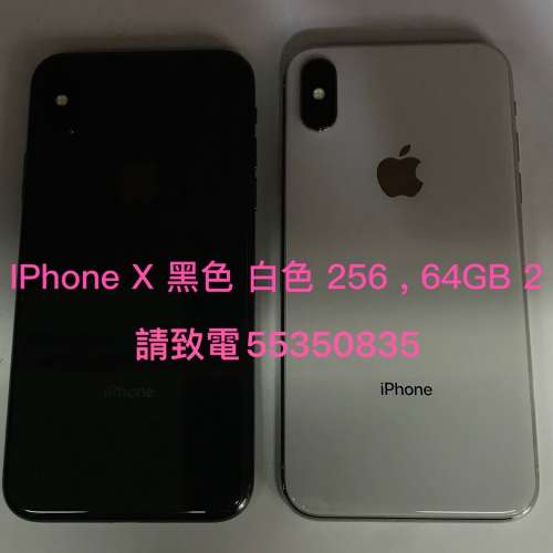 ❤️請致電55350835或ws我❤️Apple iPhone X 64 GB香港行貨98%新4G LTE黑色白色(歡...