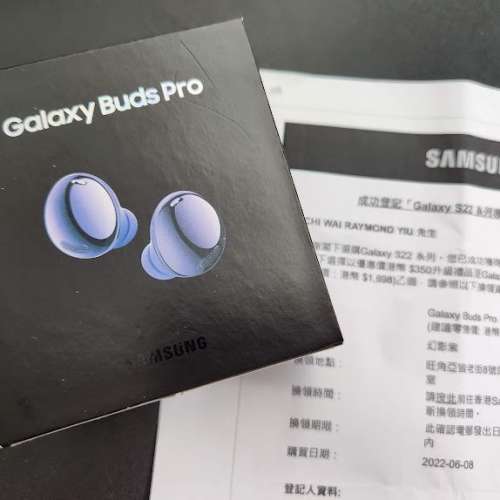 Samsung Galaxy Buds Pro 幻影紫全新行貨