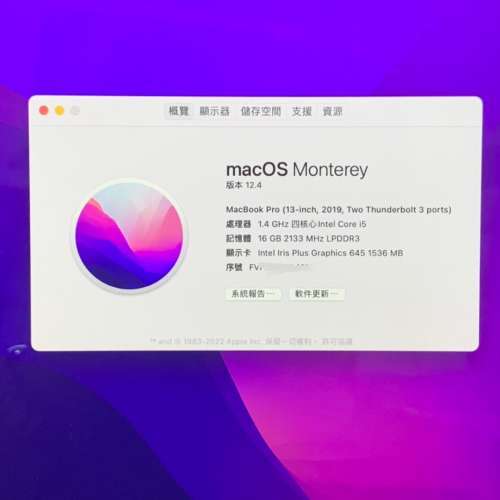 行貨 MacBook Pro 2019 13吋 i5 16GB+256GB 有 Touch Bar