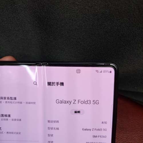 Samsung Galaxy Fold3(12+256GB)  香港版雙卡四邊有花 mon無事功能正常單機不議價