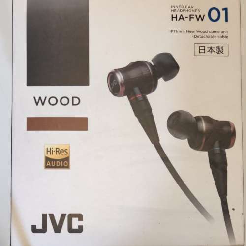 JVC HA-FW01耳機日本制造