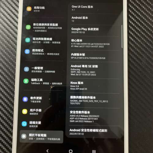 Samsung 三星 Galaxy Tab A7 Lite Wi-Fi 4+64GB Silver