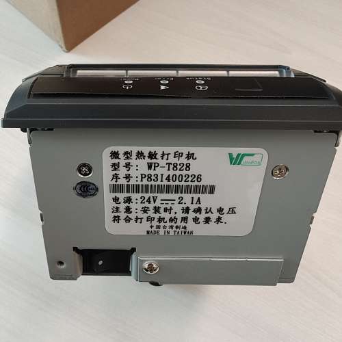 全新 WinPOS 北京莹浦通  微型熱敏/熱感打印機 WP-T828