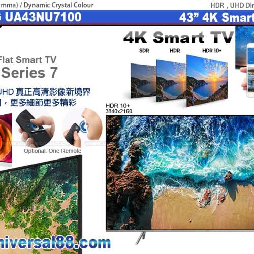 SAMSUNG UA43NU7100 4K HDR10智能電視