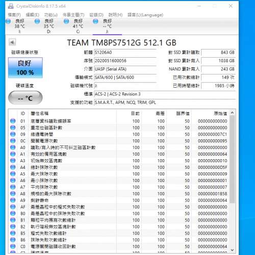 Team M.2 2280 SATA SSD 512GB