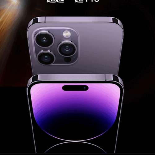 中國移動iPhone 14pro 256GB暗紫色