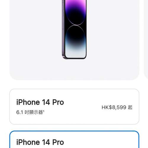 iPhone 14 Pro Max 512GB 暗紫色