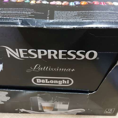 nespresso EN 520