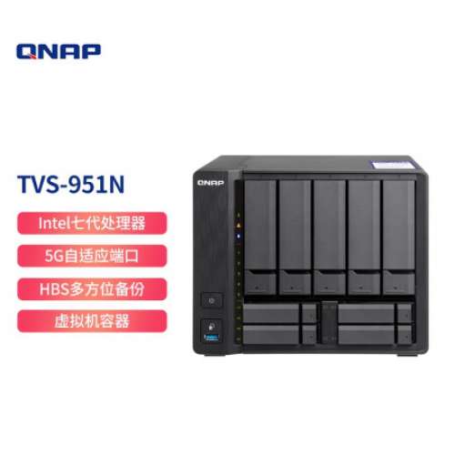 QNAP TVS951N 9Bay NAS
