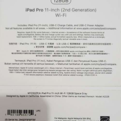 iPad Pro 11-inch (2nd Generation) Wi-Fi