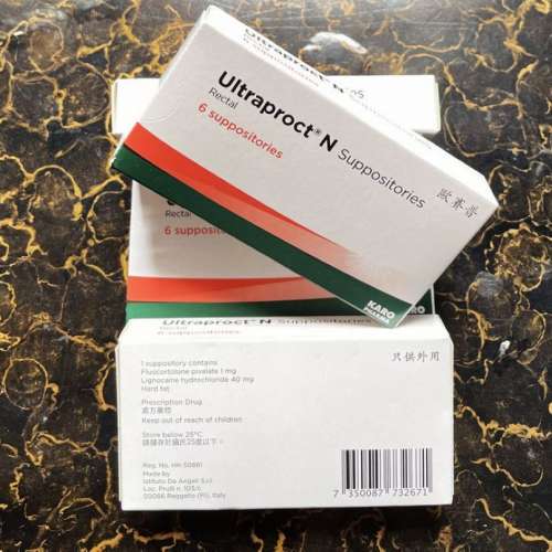 Ultraproct N Suppositories 6's 歐賽普痔瘡塞