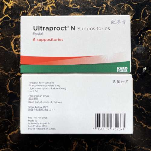 Ultraproct N Suppositories 6's 歐賽普痔瘡塞