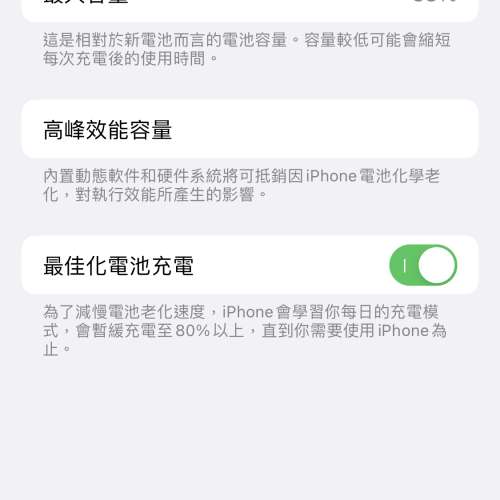 iphone 12 mini 256GB black 黑色