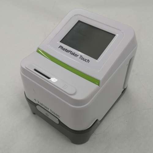 kaiser baas Photo Maker Touch 菲林底片、幻燈片數碼化轉換器