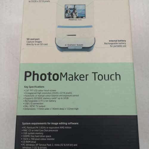 kaiser baas Photo Maker Touch 菲林底片、幻燈片數碼化轉換器
