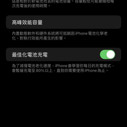 Iphone 13promax 128g 金色 長保養