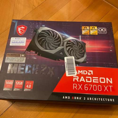 Radeon™ RX 6700 XT MECH 2X 12G OC