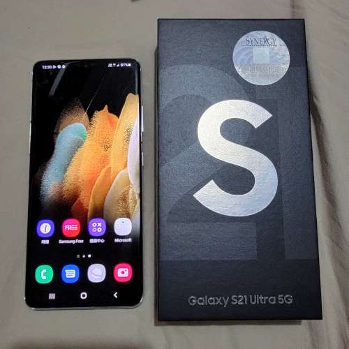 Samsung 三星 銀色 Galaxy S21 Ultra 5G (12+256GB)行貨