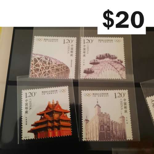 china stamp