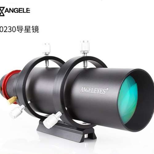 Angeleyes Guidescope 星緣導星鏡天文望遠鏡 230MM F4