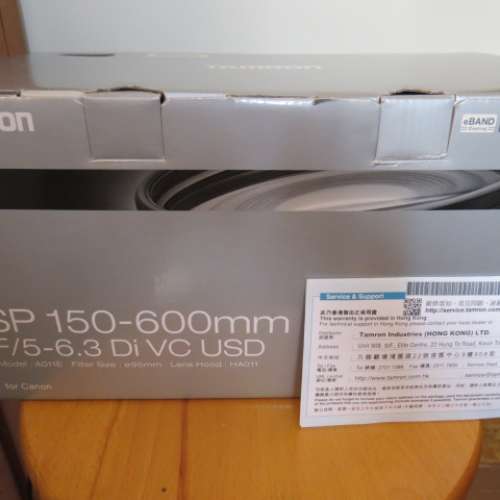 Tamron SP 150-600mm F/5-6.3 Di VC USD (Canon)