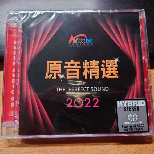 放 100% 全新未開封 香港高級視聽展 AV show 2022 原音精選 The Perfect Sound SACD