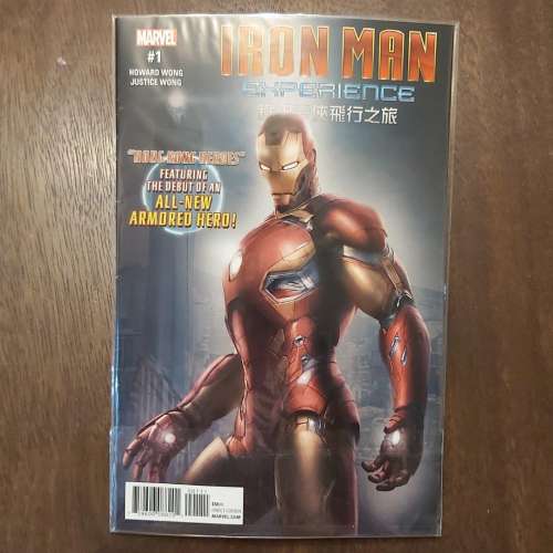 香港限定 全新 Iron Man 鐵甲奇俠 飛行之旅 迪士尼 Disney Marvel 美漫 特別版