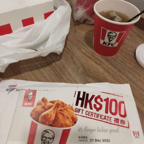 KFC 禮券$100