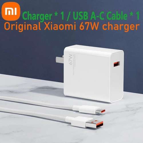 原裝小米67w USB-C電源 適配器 充電器 type-c接口