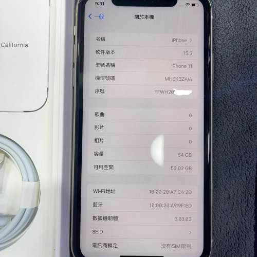 全新未用過  iPhone 11 64GB 白色 香港行貨 蘋果保養到2023年2月14日  電池效能100%...