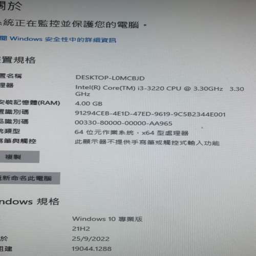 賣 dell optiplex 3010 SFF 細機 PC Desktop(即插即用)