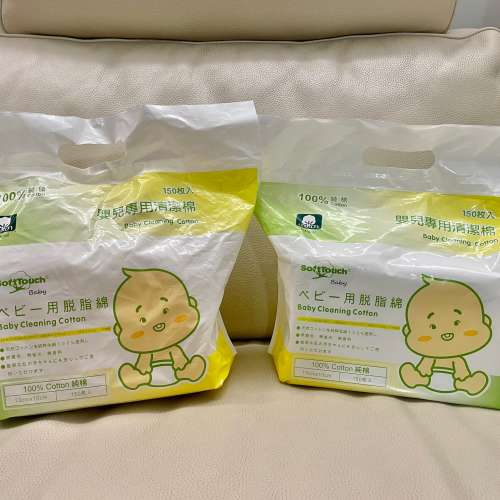 2包 全新 SoftTouch 嬰兒專用清潔棉 每包 $20