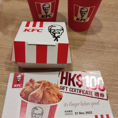 KFC 禮券 $100