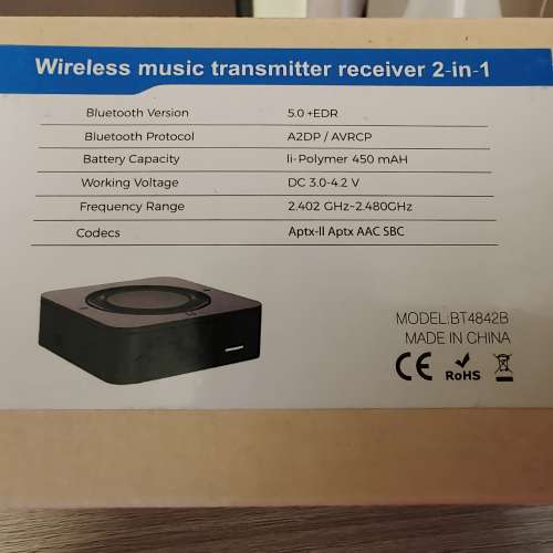 Wireless music transmitter receiver 2 in 1