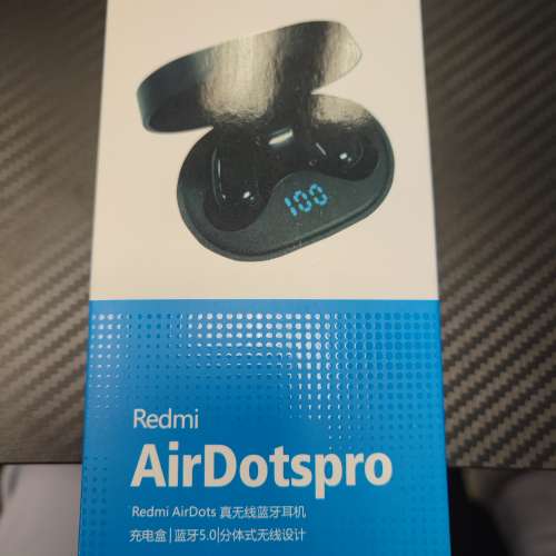 全新Redmi 紅米Air Dots Pro 真藍牙耳機