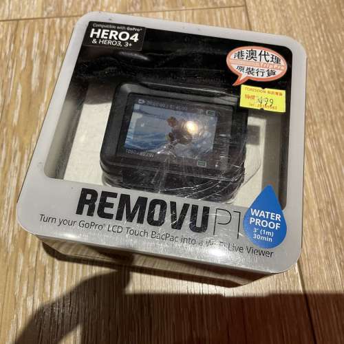 RemovuP1 for Hero4 & Hero3, 3+