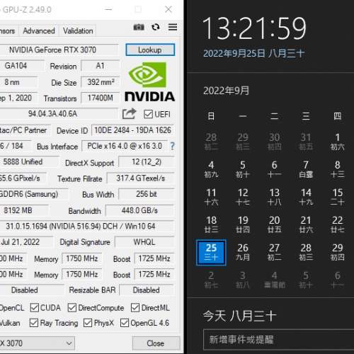 [出售] Zotac Rtx 3070 8GB OEM版, 非礦卡,非礦卡,非礦卡
