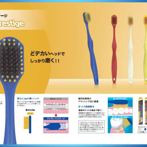 日本製造 寬頭牙刷  HK$120 (一盒12支) 包 Alfred 智能櫃 (原價HK$29支)