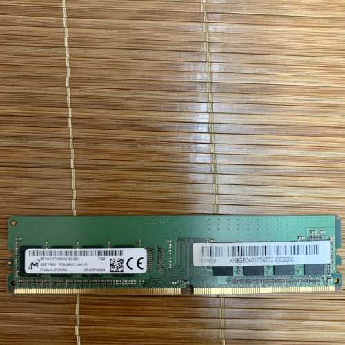 Micron 8G DDR4-2400