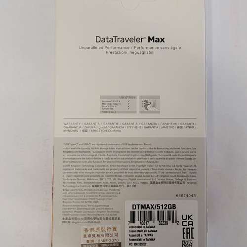 全新 KINGSTON DataTraveler MAX 極速 512G USB flash drive