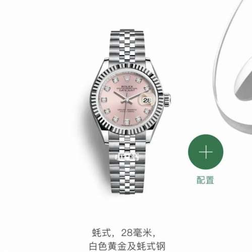 台灣版28mm 手表一只！超靚