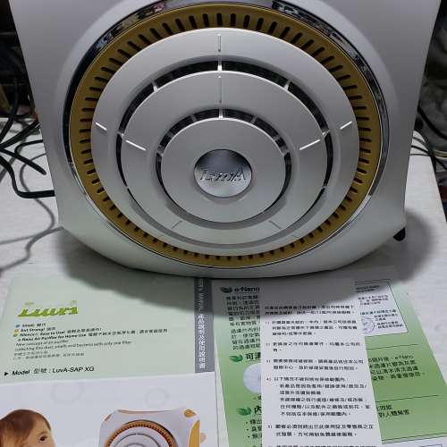 Korea LuvA-SAP XG 電離子納米空氣淨化器(全新)