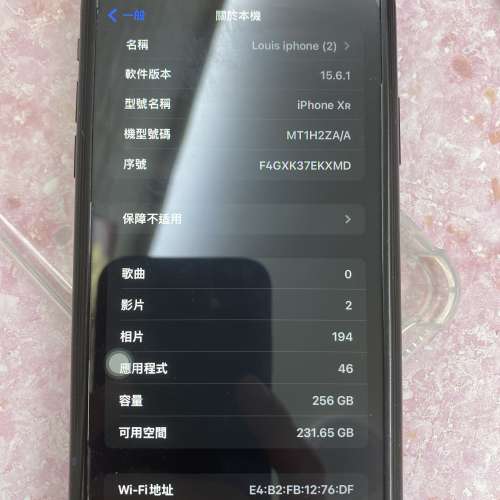 90%新iphone Xr (256GB)香港行