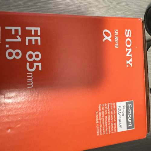 Sony FE 85mm F1.8 (SEL85F18)