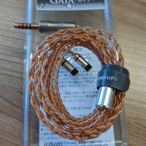 Oyaide Gaia Proto [Premium Re-Cable ARK Series] 0.78 4.4