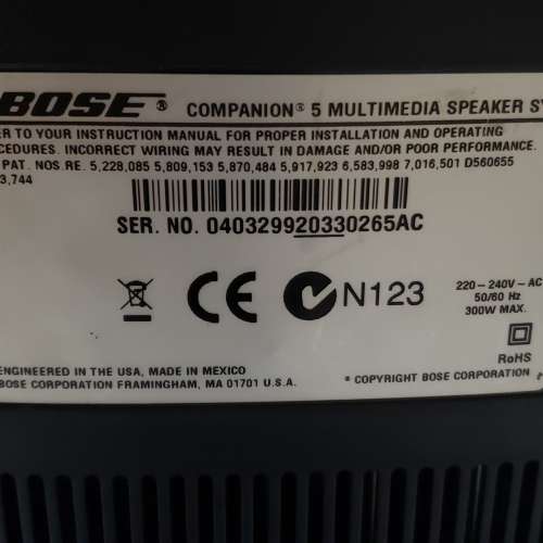 BOSE C5 2.1有源電腦喇叭